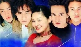 流星花园在线观看全集